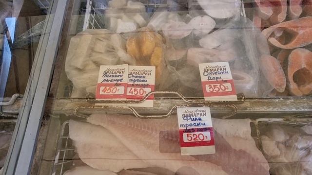 Рынок Выходного Дня / ШОК - ЦЕНЫ на Продукты / Сравниваем с ФУД - СИТИ / МОСКВА Октябрь 2021 смотреть онлайн