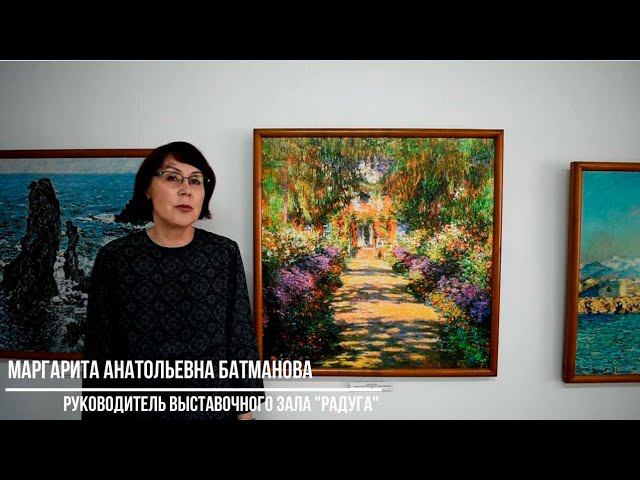 Клод Моне. Сад в Живерни смотреть онлайн
