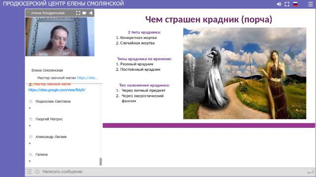 Алёна Кондратьева Магия Воска и Огня.  Мастерство свечной Магии