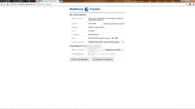 [TUTOR] Как пожертвовать/донатить на сервере Cristalix смотреть онлайн