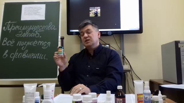 Бета каротин Романевский Ян В. смотреть онлайн