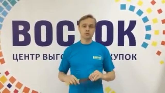 РЦ Восток #керамический нож смотреть онлайн