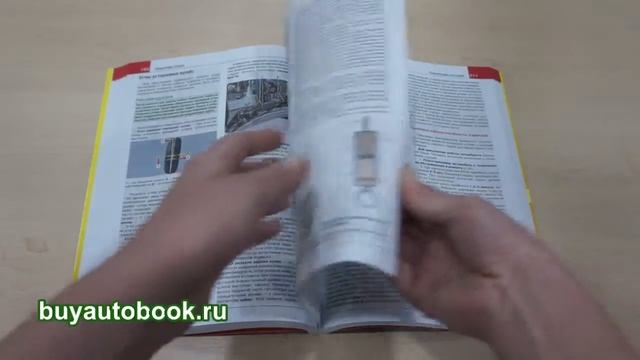 Руководство по ремонту Chevrolet Cruze (цветное) смотреть онлайн
