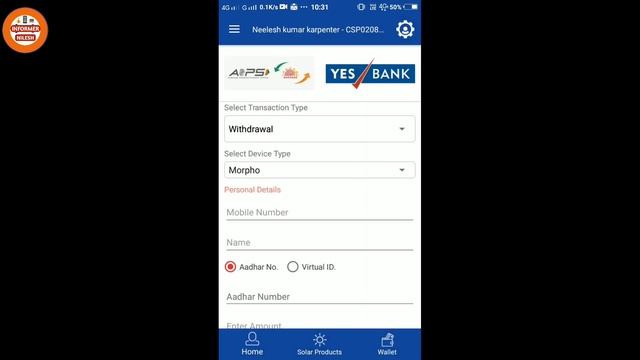 How To Use Xpresso App || Aadhar Card Se Paise Kaise Nikale || Mobile,DTH Recharge,Money Transfer смотреть онлайн