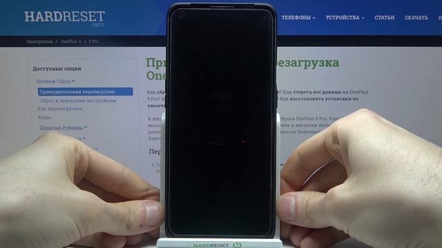 Как на OnePlus 9 Pro войти в FastBoot Mode? Активация режима быстрого загрузчика на OnePlus 9 Pro