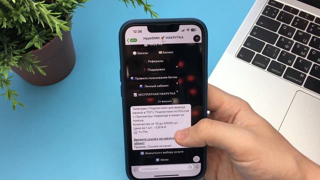 Как Накрутить Просмотры на Пост в Telegram? За 1 Минуту! смотреть онлайн