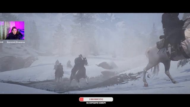 Red Dead Redemption 2 прохождение #1 смотреть онлайн