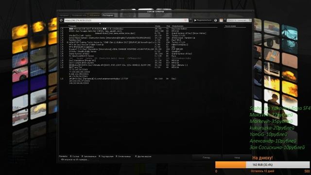 DayZ STANDALONE,DayZMTA,CSGO,DOTA2!! (75ПОДПИСЧИКОВ СРАЗУЖЕ КОНКУРС!) смотреть онлайн