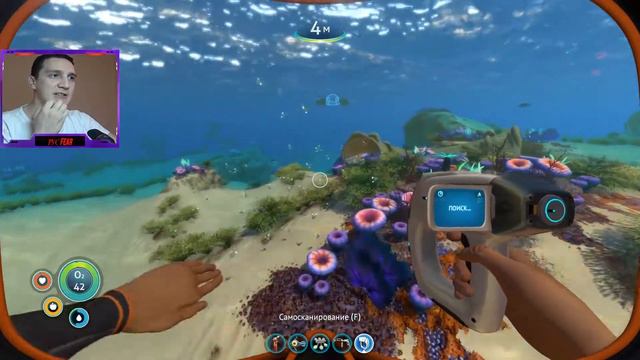 БЫСТРЫЙ СТАРТ * Subnautica №1 смотреть онлайн