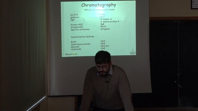 Сергиев П. В. - Методы молекулярной биологии - Выделение компонентов из клеток смотреть онлайн