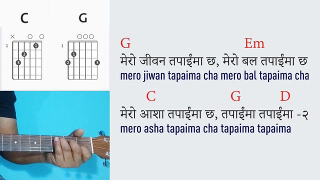 Mero Jiwan Tapaima Cha Chords | Nepali Chorus смотреть онлайн