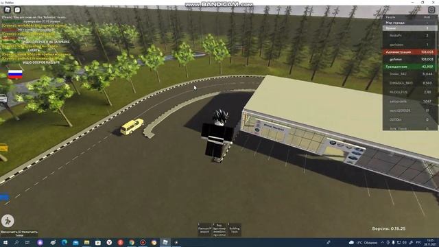 Что произошло в Пятигорск RP?!Все админы ушли...| ROBLOX | смотреть онлайн