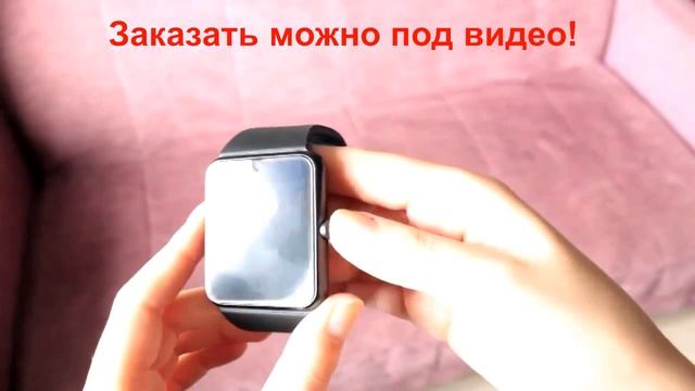 Smart watch gt08 v2 смотреть онлайн
