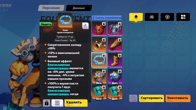 Torchlight: Infinite || 20M на стартовом билде бюджетного петовода