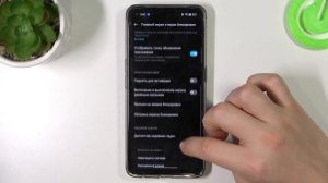 Realme 9 Pro+ | Как продлить жизнь батареи на Realme 9 Pro+ - Оптимизация аккумулятора Realme 9 Pro