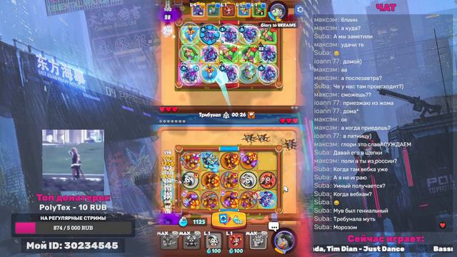 RUSH ROYALE | СТРИМ | 21.1 В ИГРЕ | ИГРАЕМ PVP | ПУШИМ КУБКИ | STREAM | ОБЩЕНИЕ смотреть онлайн