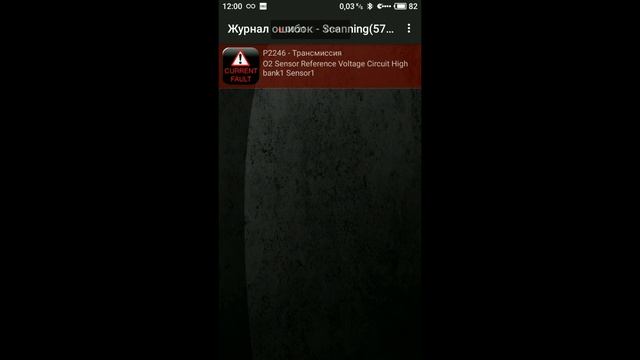 ШЕВРОЛЕ Каптива 2,2 дизель | Запуск двигателя в -27 смотреть онлайн