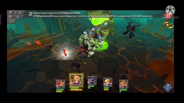 Lords mobile - f2p пачки. Соревнование. Тёмное бедствие. Заводная кукла (Астри) - 6 стадия (6/6) смотреть онлайн