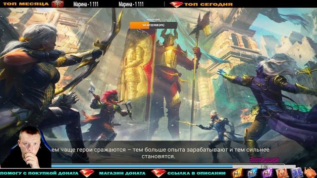 Raid Shadow Legends ОТКРЫТИЕ ОСОЛКОВ Х10 ХАРИМА ГРАЗУР смотреть онлайн