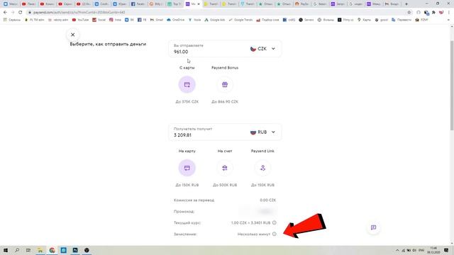 Как перевести деньги в 2023 ? Топ 3 приложения. международный перевод денег на карту. смотреть онлайн