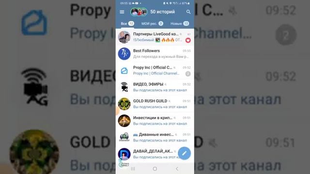 Пошаговая инструкция для подключения Рекламный сервис для Telegram смотреть онлайн
