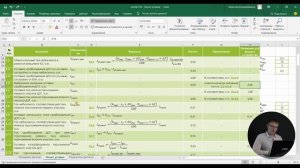 Дифференциальная защита трансформатора (на примере терминала Алтей)