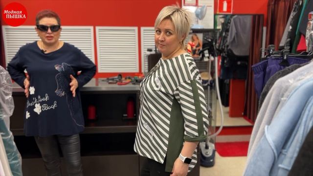 Гардероб Плюс: Очарование и элегантность в женской одежде больших размеров. Обзор. смотреть онлайн