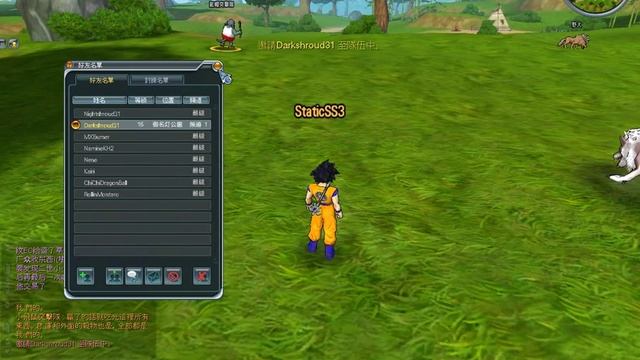 dragon ball online dragon ball hunt tutorial смотреть онлайн