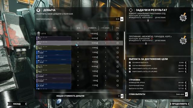 Обзор (Без соплей) на MechWarrior 5 в канун Нового 2020 Года! смотреть онлайн