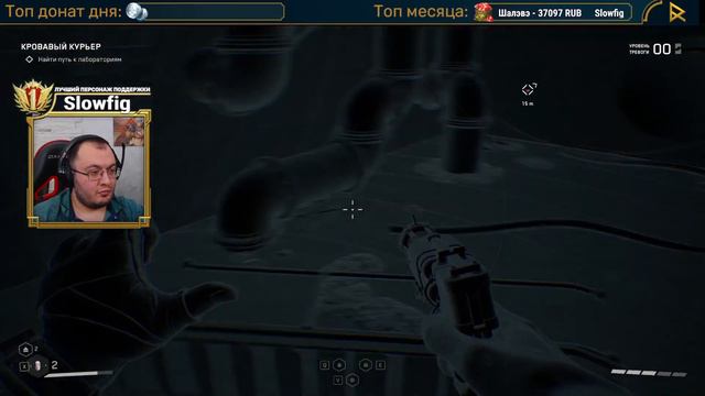 Первое прохождение Atomic Heart | Возвращаемся в СССР смотреть онлайн