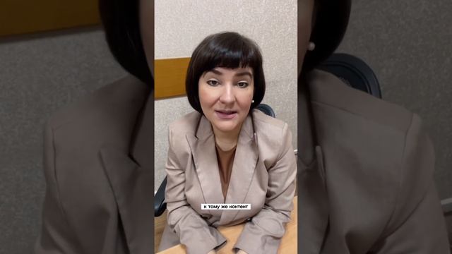 Отзыв о сотрудничестве по SMM - юрист онлайн-отрасли Екатерина Горшкова смотреть онлайн