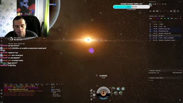 Eve после амнезии сначала. День-78(ч2). В Вальгаллу на дефе фортика!!! смотреть онлайн