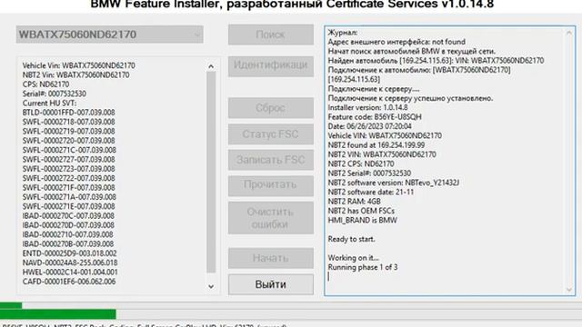 feature installer видео инструкция для активации Carplay BMW NBT EVO и Entrynav2 смотреть онлайн