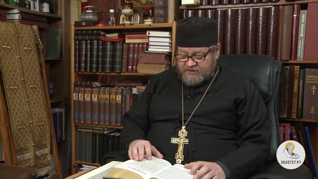 Первая книга Паралипоменон. Глава 1. Протоиерей Олег Стеняев. Ветхий Завет смотреть онлайн