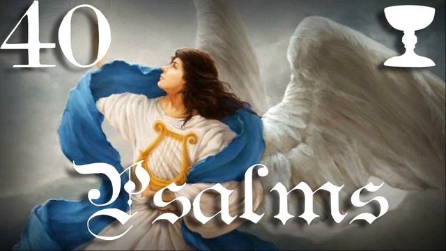 Psalm 40 {Christian Music} [Bible Song] смотреть онлайн
