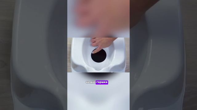 Как приучить малыша к горшку? 👆🏻 смотри видео #мамавдекрете #мамадома #горшок #фрилансзаработок