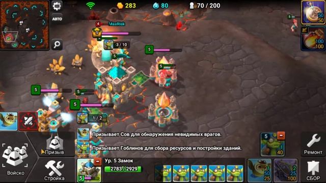 Clash of Legions тактика для боя 1 на 1 в игре клеш оф легион как победить в игре Clash of Legions смотреть онлайн