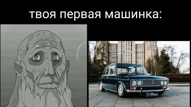 твоя первая машинка: смотреть онлайн