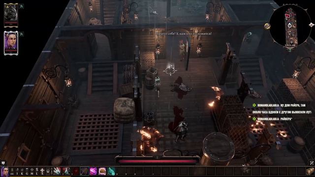 Кооперативное прохождение Divinity Original Sin 2 #01 смотреть онлайн