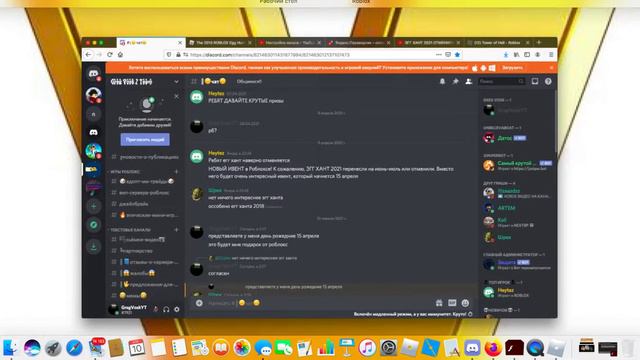 ЭГГ ХАНТА 2021 НЕ БУДЕТ? НОВЫЙ ИВЕНТ ЧЕМПИОНЫ МЕТАВСЕЛЛЕНОЙ РОБЛОКС смотреть онлайн