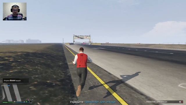 проходим задания Grand Theft Auto V Online смотреть онлайн