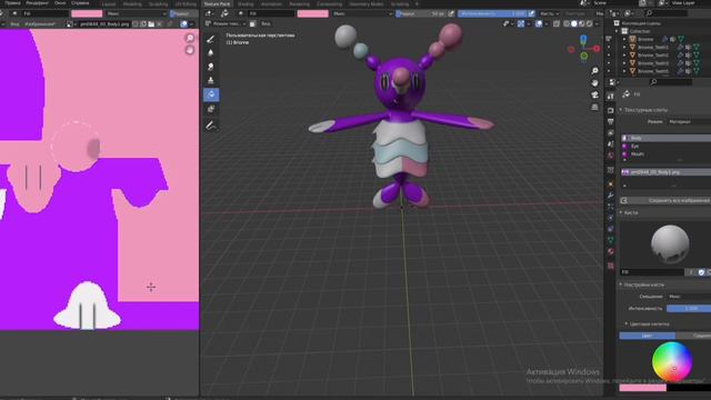 Исправляю шайни покемонов НО ТЕПЕРЬ В 3D смотреть онлайн