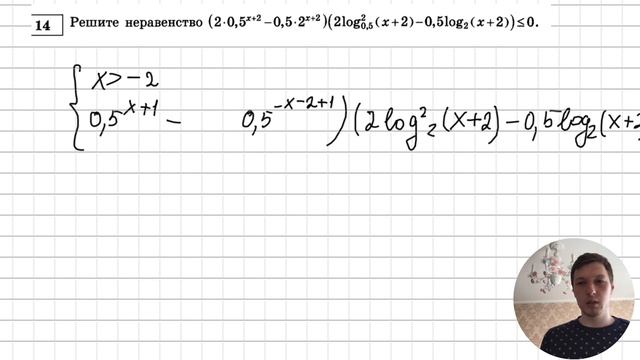 Разбор варианта Ященко №15 ЕГЭ по профильной математике смотреть онлайн