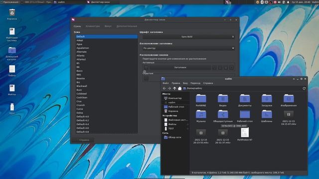 Fedora linux 35 XFCE - после установки. неоднозначное ответвление популярного и передового linux смотреть онлайн