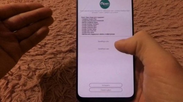 FLYME 8. РУСИФИЦИРУЕМ, ЛОКАЛИЗИРУЕМ, УДАЛЯЕМ КИТАЙСКОЕ ПО, СТАВИМ GOOGLE SERVES