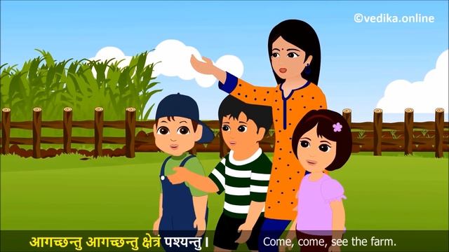 Vedika: Sanskrit Rhymes - 5 (पशवः १) смотреть онлайн