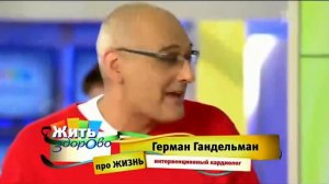 Жить НЕ здорово Rytp