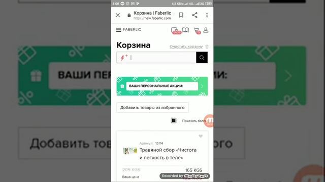 Уйдон заказ кетируу, Flinternational смотреть онлайн