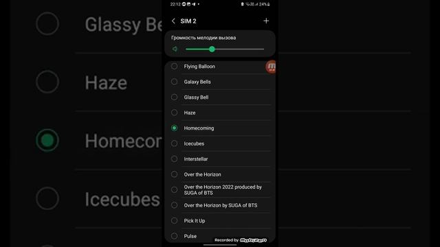 рингтоны самсунг а 12,ringtone Of Samsung A12