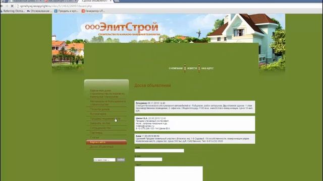 megagroup мегагрупп сайты Как скопировать сайт мегагруп быстро смотреть онлайн